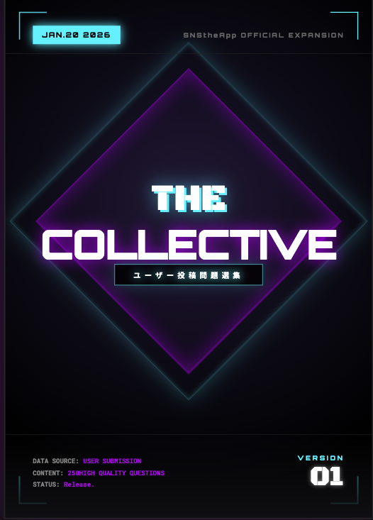 THE COLLECTIVE