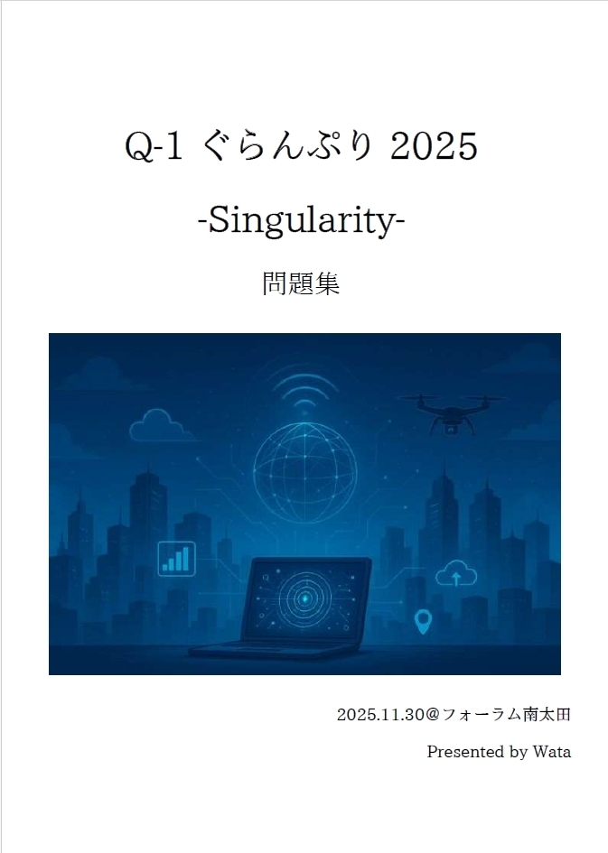 Q1GP 2025