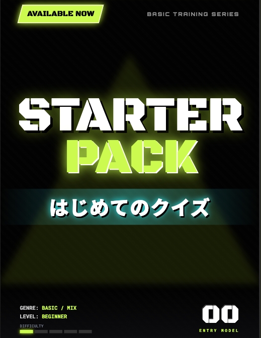 STARTER